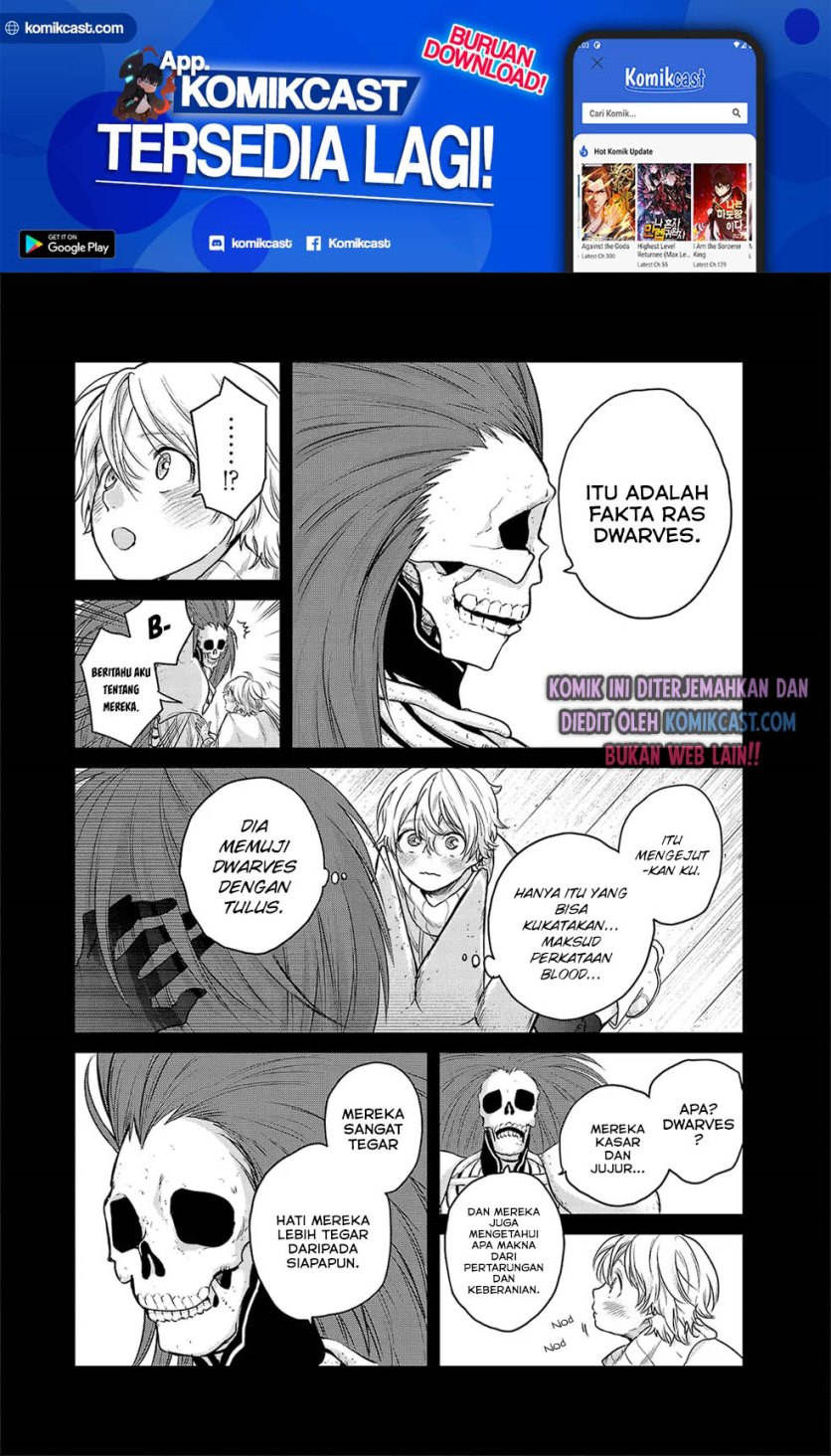Saihate no Paladin